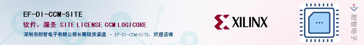 EF-DI-CCM-SITE������-�������