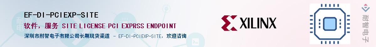 EF-DI-PCIEXP-SITE������-�������