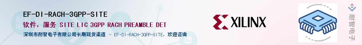 EF-DI-RACH-3GPP-SITE������-�������