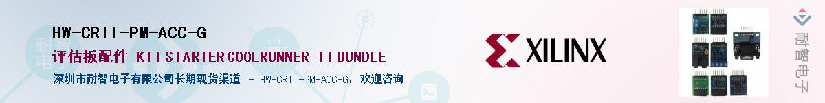 HW-CRII-PM-ACC-G����(y��ng)��-�������