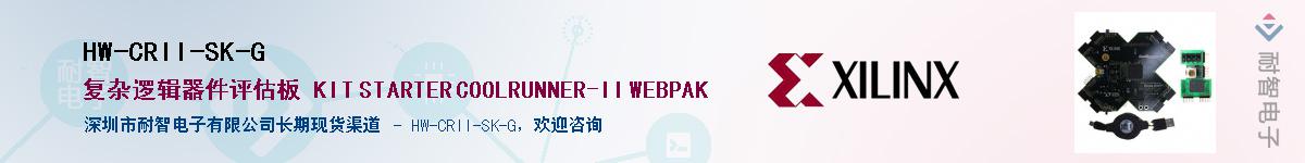 HW-CRII-SK-G������-�������