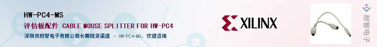 HW-PC4-MS����(y��ng)��-�������