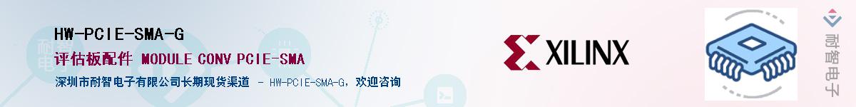 HW-PCIE-SMA-G����(y��ng)��-�������