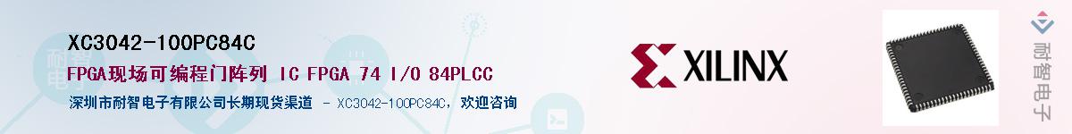 XC3042-100PC84C������-�������