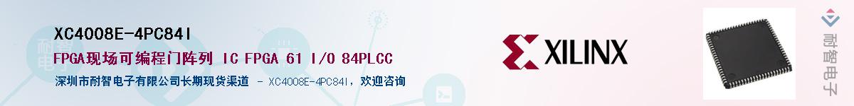XC4008E-4PC84I������-�������