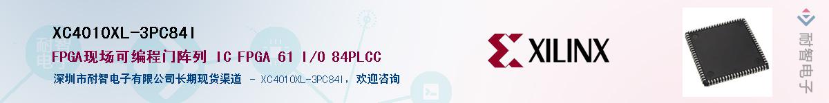 XC4010XL-3PC84I������-�������