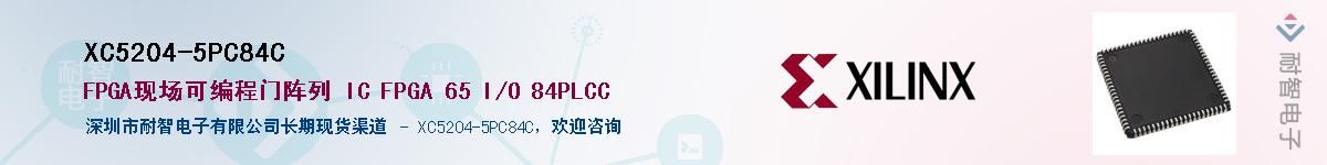 XC5204-5PC84C������-�������