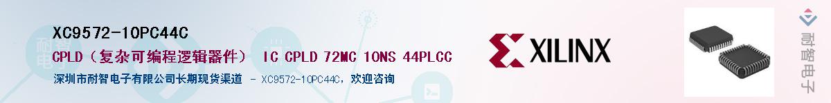 XC9572-10PC44C������-�������