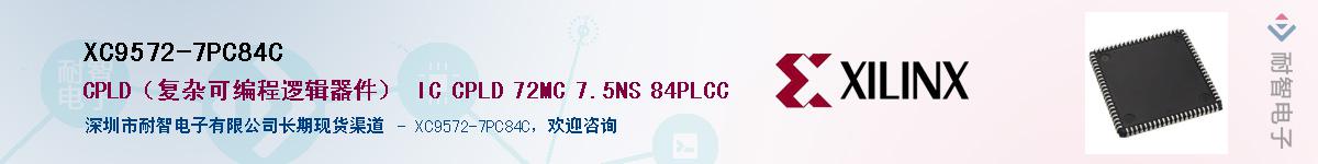 XC9572-7PC84C������-�������