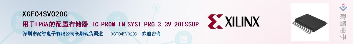 XCF04SVO20C������-�������