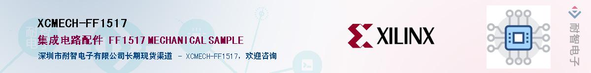 XCMECH-FF1517������-�������