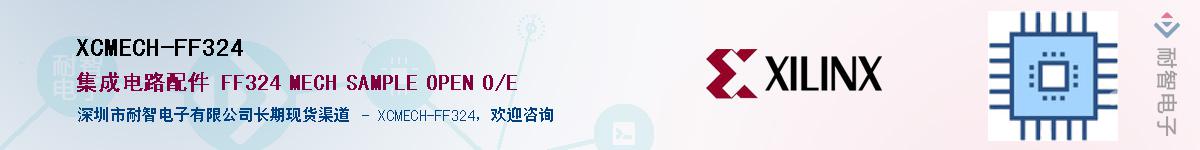 XCMECH-FF324����(y��ng)��-�������