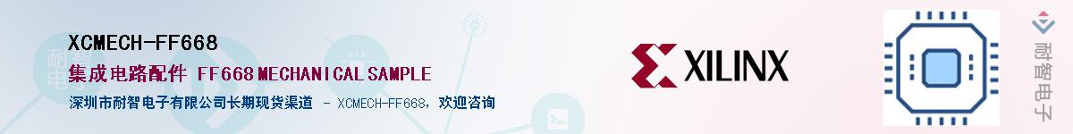 XCMECH-FF668������-�������