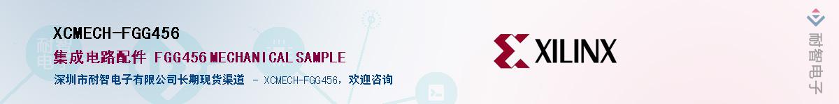 XCMECH-FGG456����(y��ng)��-�������