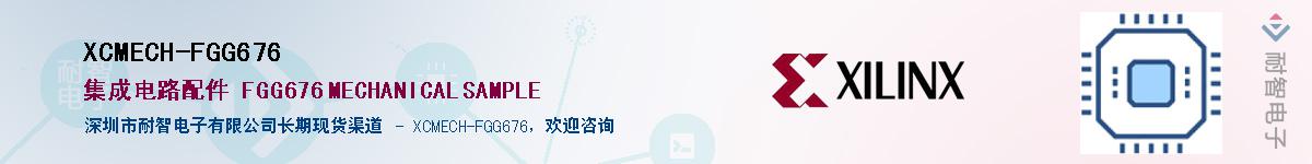 XCMECH-FGG676������-�������