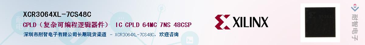 XCR3064XL-7CS48C������-�������