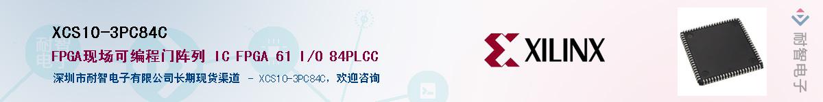 XCS10-3PC84C������-�������