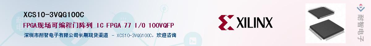 XCS10-3VQG100C����(y��ng)��-�������