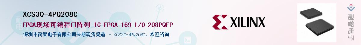 XCS30-4PQ208C����(y��ng)��-�������