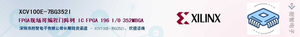 XCV100E-7BG352I������-�������