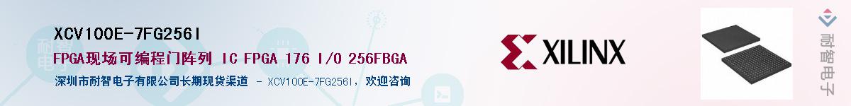 XCV100E-7FG256I����(y��ng)��-�������