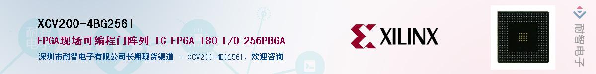 XCV200-4BG256I������-�������