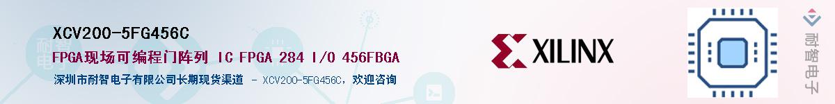 XCV200-5FG456C������-�������