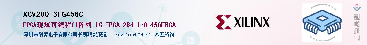 XCV200-6FG456C������-�������