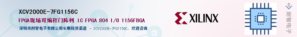 XCV2000E-7FG1156C������-�������