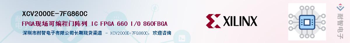 XCV2000E-7FG860C����(y��ng)��-�������