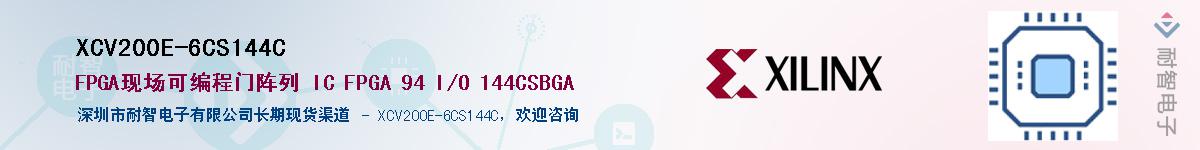 XCV200E-6CS144C������-�������