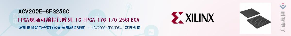 XCV200E-8FG256C������-�������