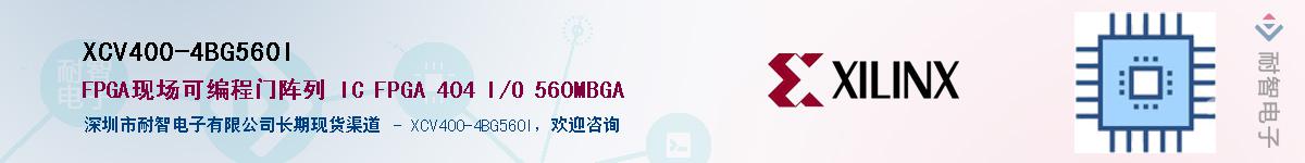 XCV400-4BG560I������-�������