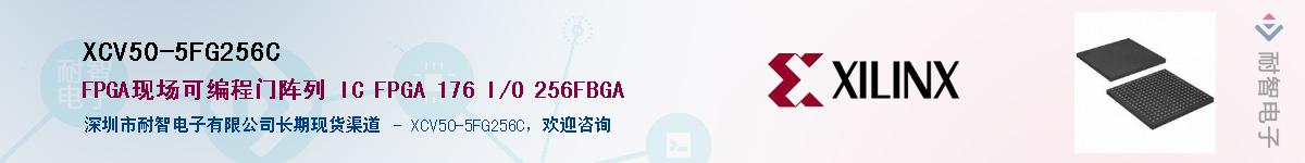 XCV50-5FG256C������-�������