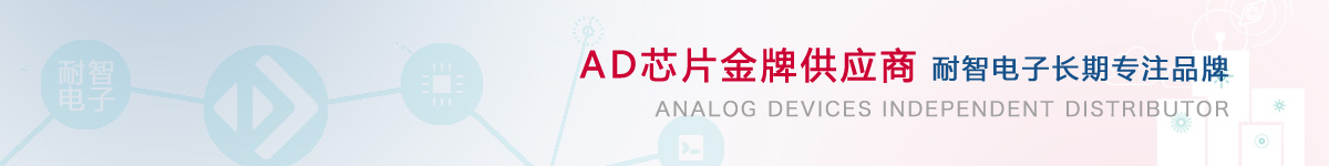 ���������ADI��˾���Ї��Ĵ�����