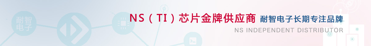 ���������NS��˾���Ї��Ĵ�����