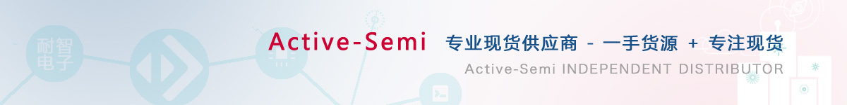 ���������Active-Semi��˾���Ї�ֵ����ه��Active-Semi������