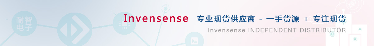 ���������Invensense��˾���Ї�(gu��)ֵ����ه��Invensense������