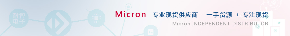 ���������Micron��˾���Ї�ֵ����ه��Micron������