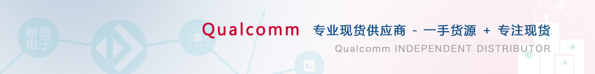 ���������Qualcomm��˾���Ї�ֵ����ه��Qualcomm������