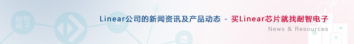 Linear��˾�������aƷ�ӑB