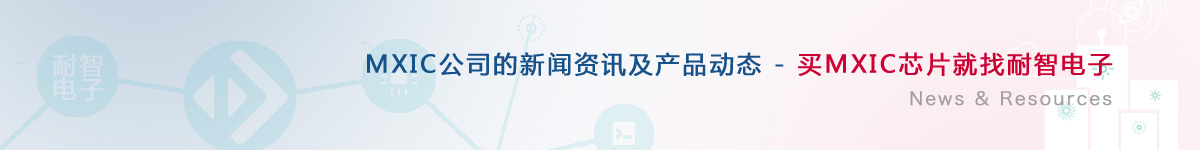 Mxic��˾�������aƷ�ӑB