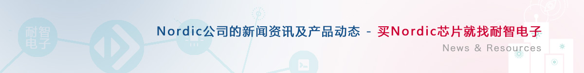 Nordic��˾�������aƷ�ӑB